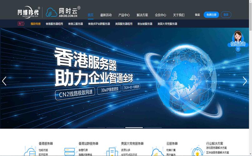 香港服务器ipvps为何成为企业出海首选？