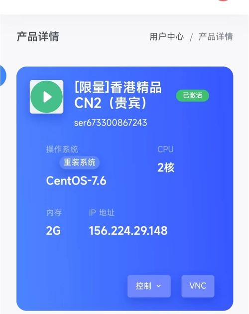 香港服务器推荐性价比高的手机？