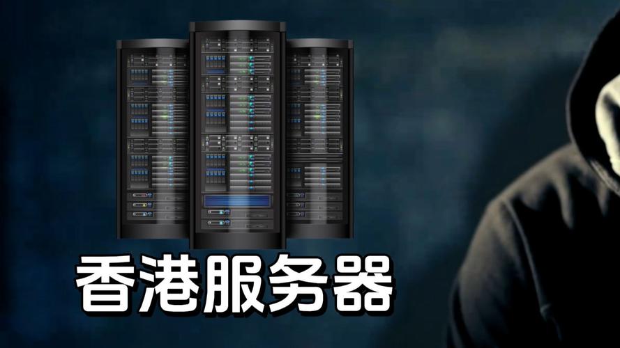 香港服务器租用会查吗