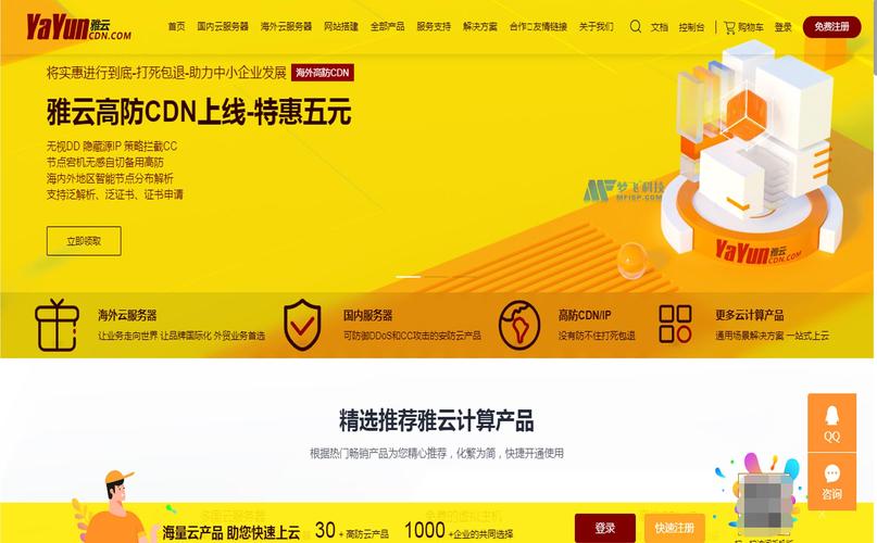 香港服务器购买平台官网哪家最靠谱？