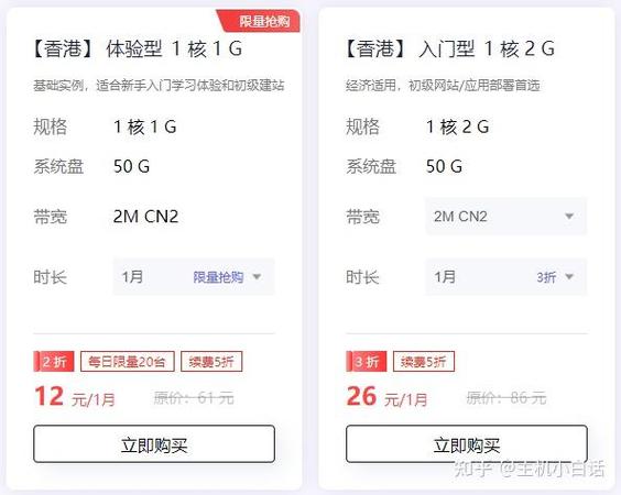 网站用香港服务器可靠吗