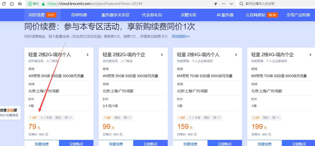 阿里云香港服务器速度怎么样？