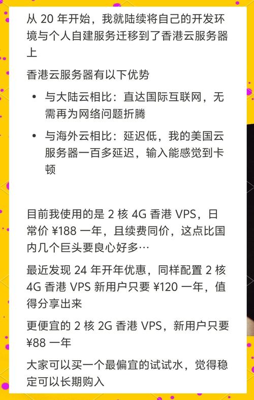 香港服务器购买平台有哪些？