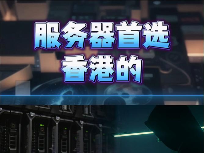 买香港服务器犯法吗？