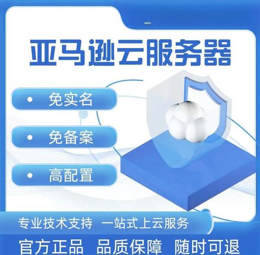 亚马逊香港服务器价格到底贵不贵？