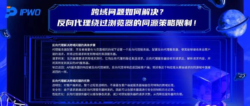 香港服务器反向代理到底有多重要？