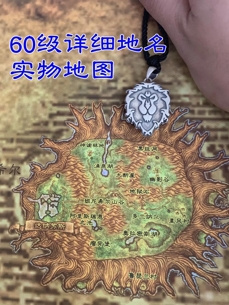 魔兽世界香港服务器是哪个？