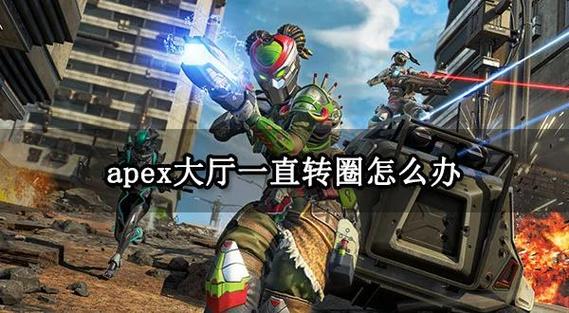 APEX香港服务器名字到底叫什么？