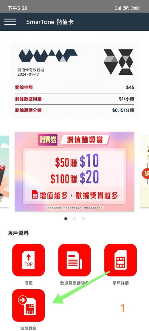 如何通过香港服务器上网
