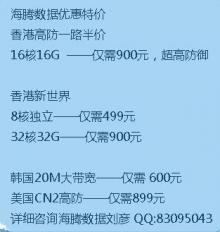 香港服务器价格为何居高不下？