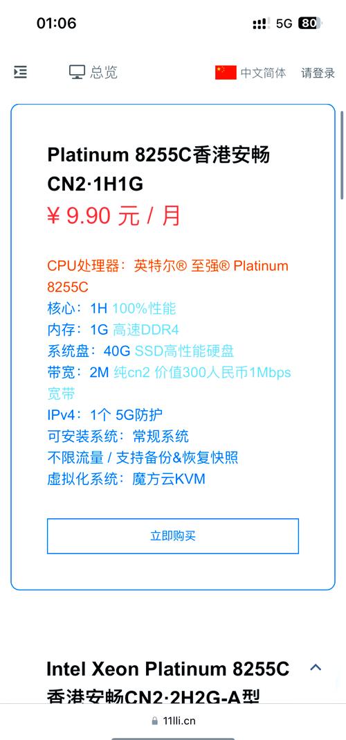 香港服务器稳定不丢包？