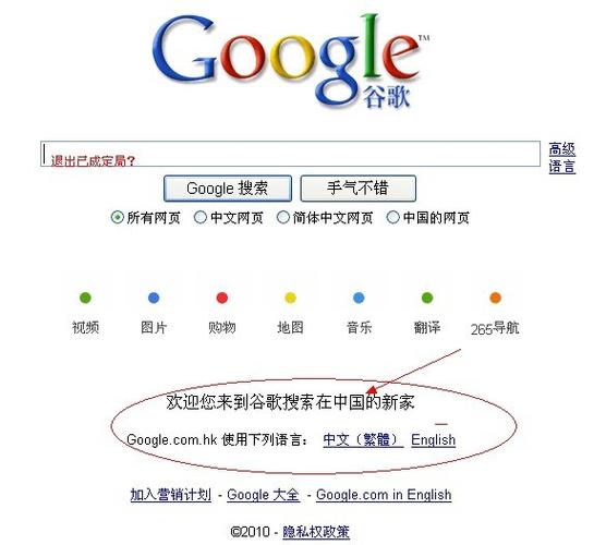买香港服务器如何搭建谷歌账号