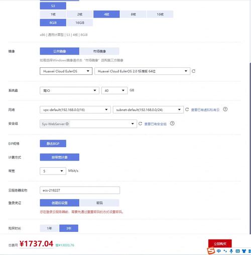 华为云香港服务器需要备案吗？