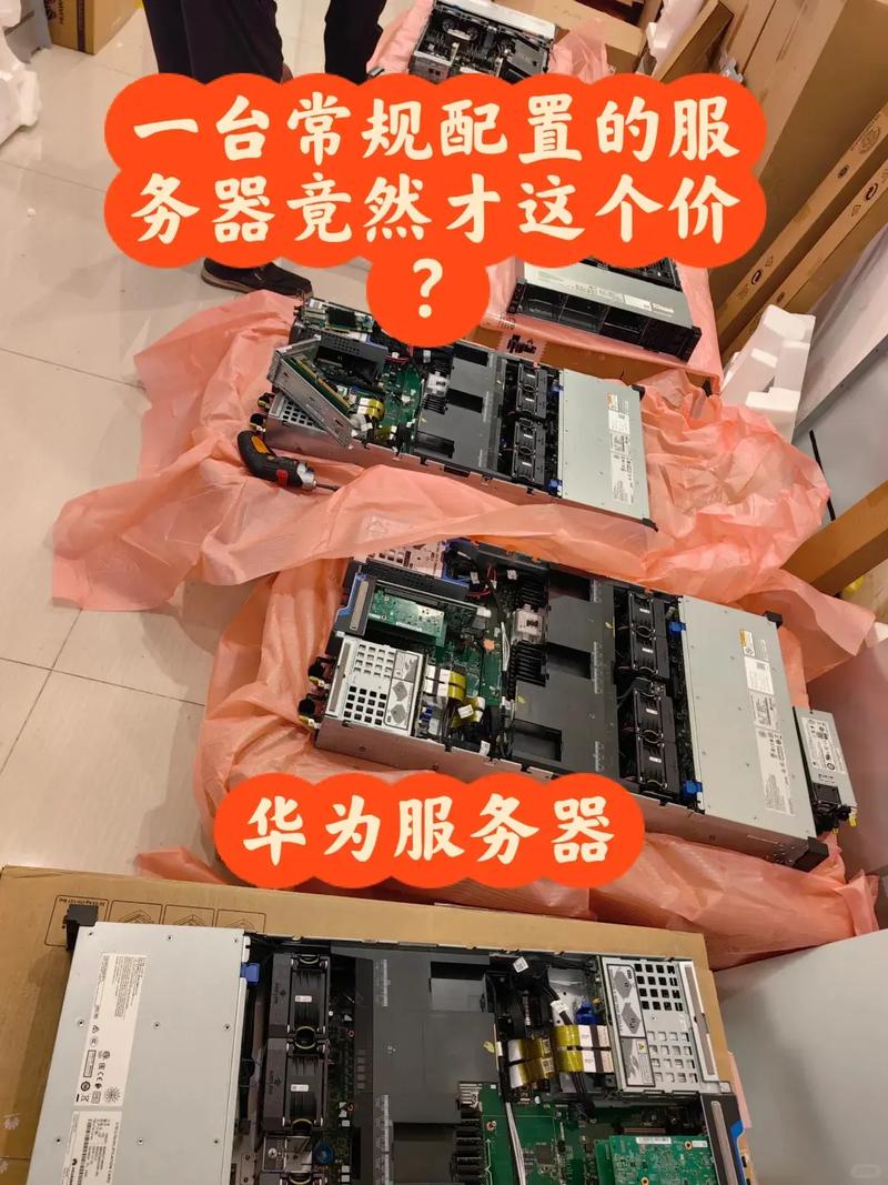 华为云香港服务器信赖！
