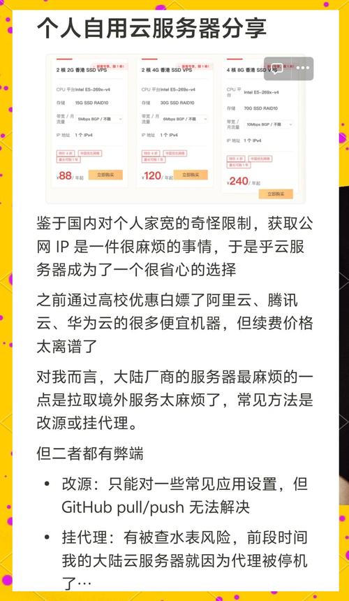 华为云香港服务器流量多少钱？