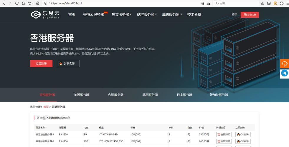 香港服务器会百度收录吗知乎