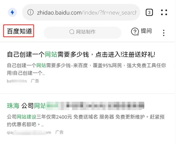 香港服务器网站怎么被百度收录