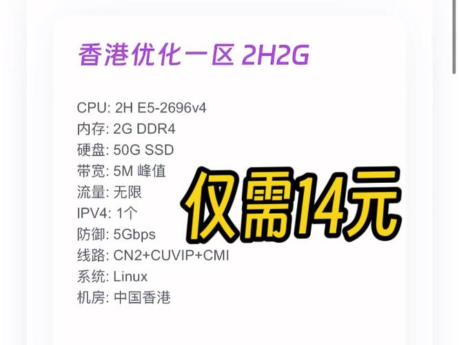 香港服务器在哪个买的啊