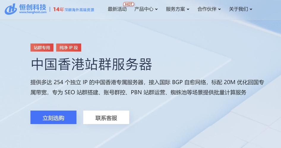 访问香港服务器很慢怎么办啊