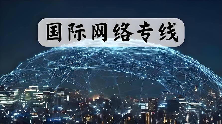 香港服务器访问国外网站快吗？