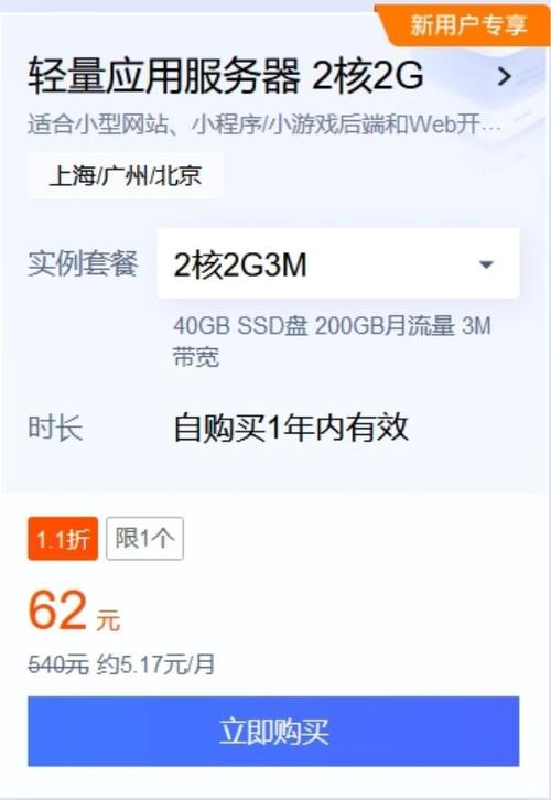 百度云香港服务器到底值不值得买？