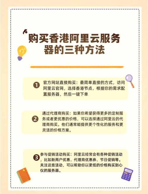 香港服务器使用注意事项
