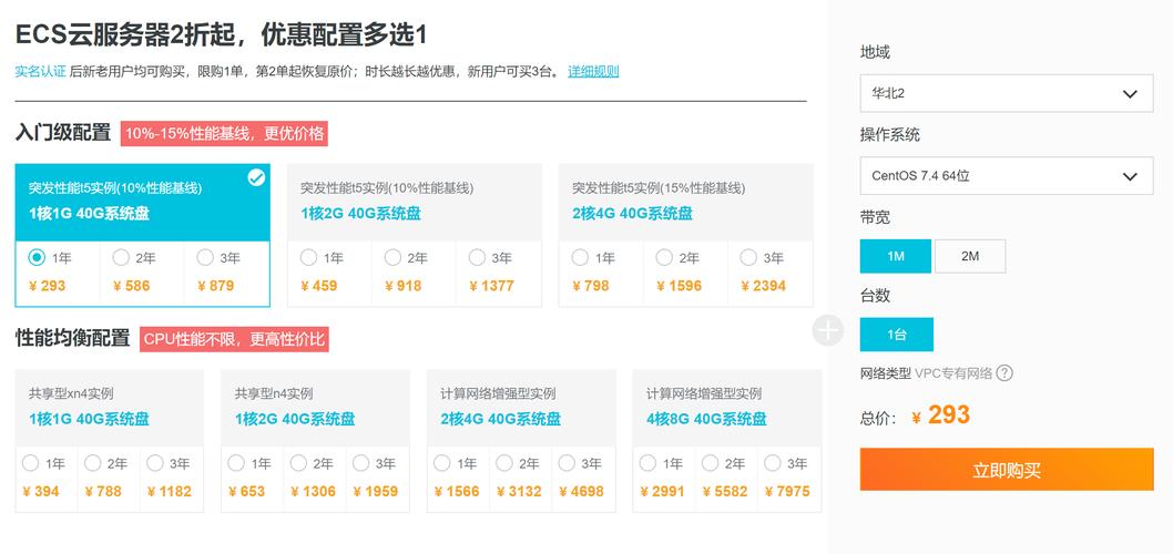 阿里云香港服务器访问速度究竟如何？