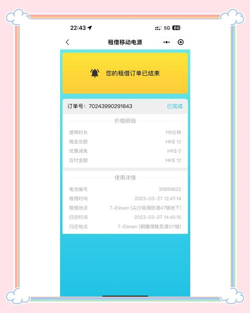 香港服务器可以租ip吗手机