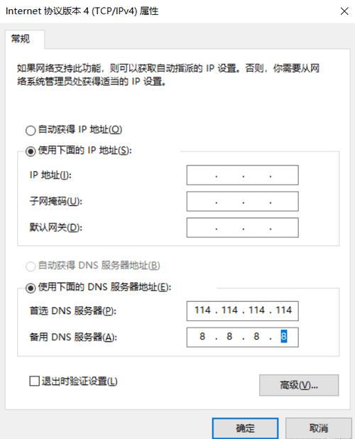 香港服务器ip被墙了怎么解决