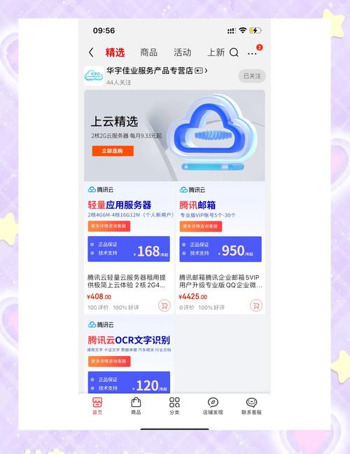 腾讯云香港服务器太慢怎么解决？