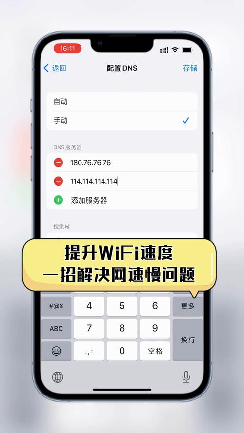 腾讯云香港服务器网速慢怎么解决？