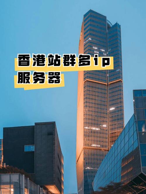 香港服务器ip不能备案吗为什么