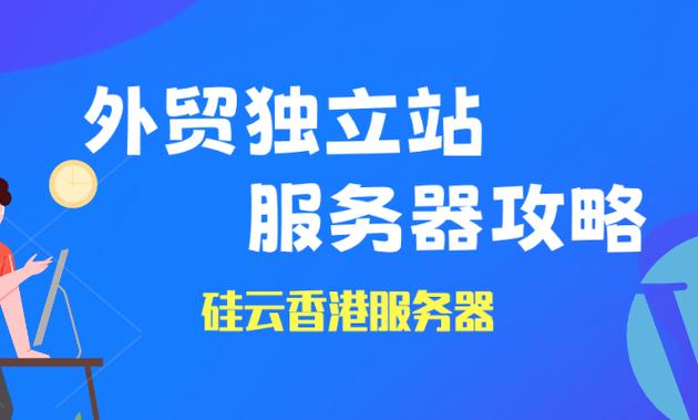 香港服务器快吗？