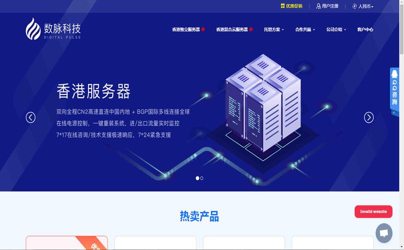 香港服务器在什么地方设置密码？