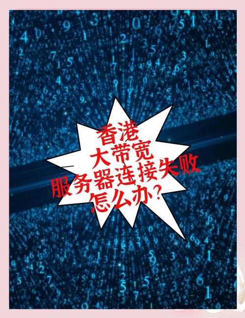香港服务器负载过高怎么解决？
