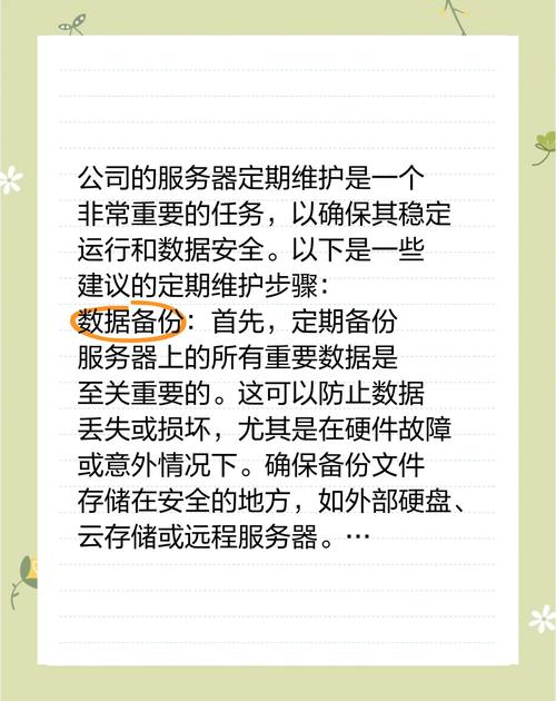 香港服务器速度慢怎么解决