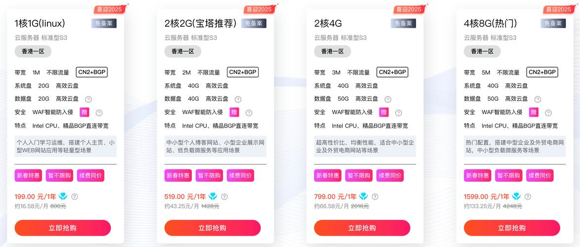 香港服务器最近延迟厉害?