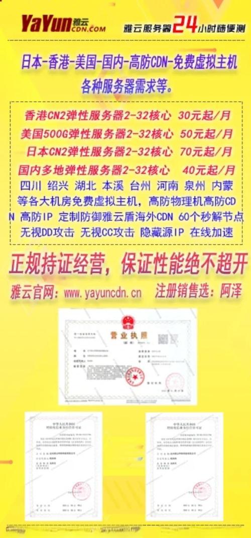 香港服务器地址到底有什么优势?